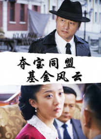 怡红院分院