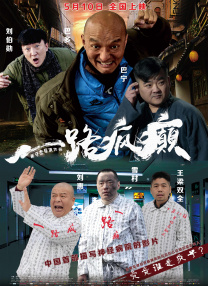 狠狠五月