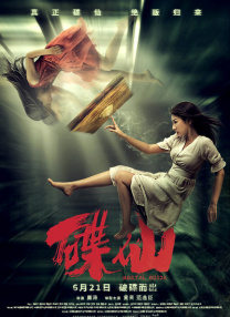揉我胸啊嗯～下面出水