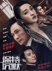 移动迷宫2免费高清