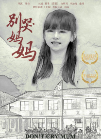 我的性感蠢女儿