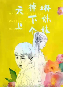 国产第3页