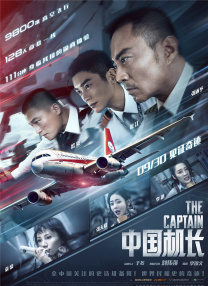 火热的部长的妻子