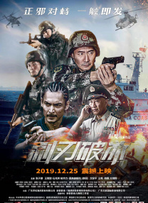 国产成人一区二区三区在线播放