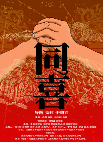 成人国内精品久久久久影院