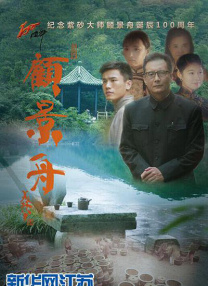 我女儿朋友3-2020