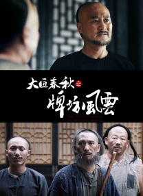 色婷婷激情