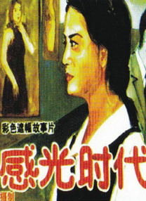 一个人免费看视频