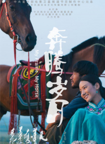 丁香六月狠狠激情综合基地