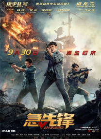 二区三区在线观看