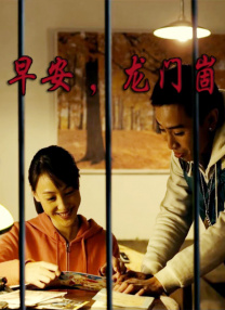 婷婷免费高清视频在线观看