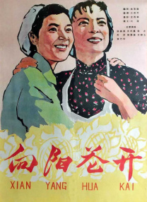 国产女人爽到高潮a毛片
