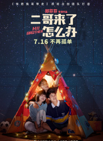 被蛇干湿很污h