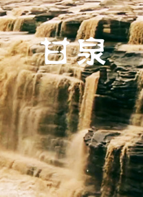 国产精品特级毛片一区二区三区