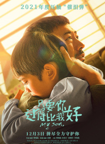 中文字幕第6页