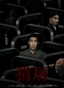 国产成人精品福利网站在线观看