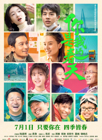 激情五色天