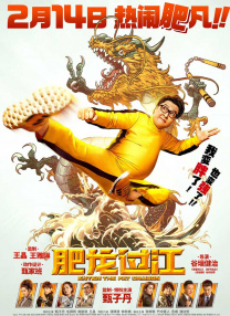 精品国产一区二区三区免费看