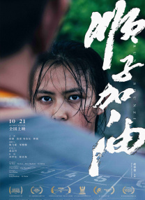 《消失的孩子》