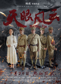 色婷婷国产