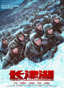 她的手技