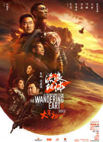 三级五月天