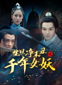 黑暗圣经2在线观看免费版高清