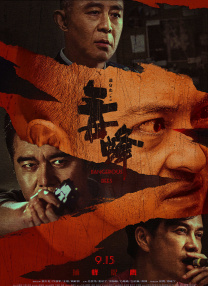 精品美鲍