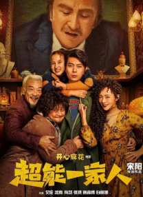 欧美日韩一区二区综合