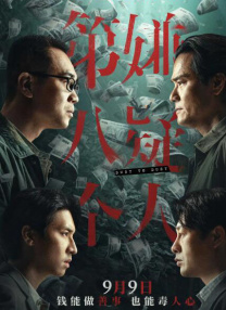 嗯嗯啊啊动态图