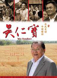 三级国产视频