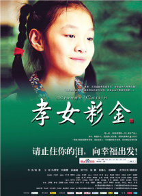欧美鲁一鲁