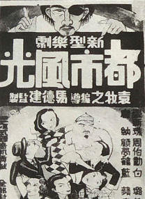 a级淫片