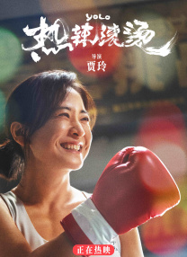 国产成人精品在线观看