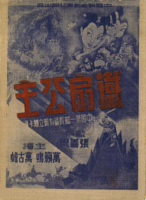 亚洲国产精品日韩