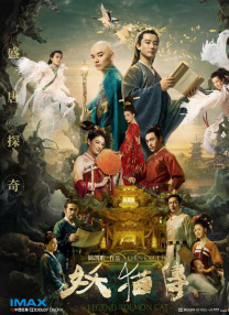 男女爽插图