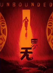公公与儿媳韩国