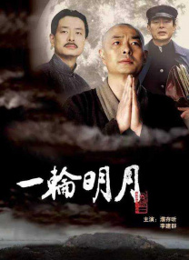 姐姐的女人2020
