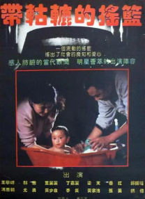少妇伦子伦情在线观看