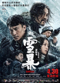 亚洲a视频在线观看