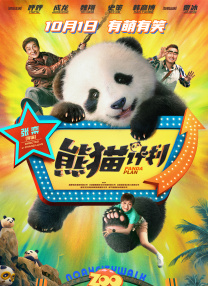 高清影视之家
