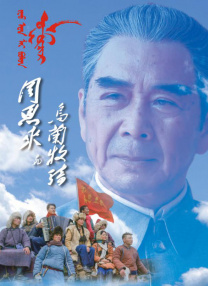 善良的丈母娘