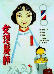 极品美女av