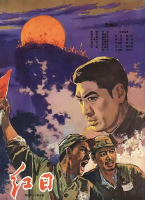 中文精品久久久久国产网站