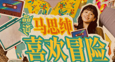 91亚洲国产成人精品下载