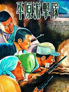 色妹子综合