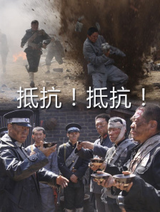 国产精品综合av一区二区国产馆