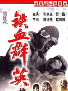 羞羞影视羞羞在线