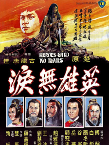 在学校的那些事