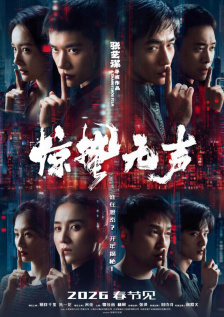 欧美成人伊人久久综合网
